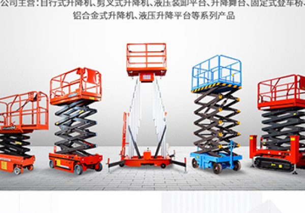 峨眉山​出口成为核心增长引擎